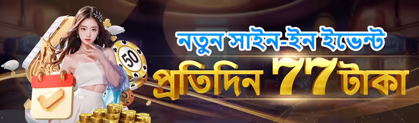 Tekkabuzz interface sample